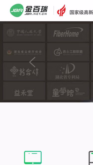 Screenshot of jbr.net.cn