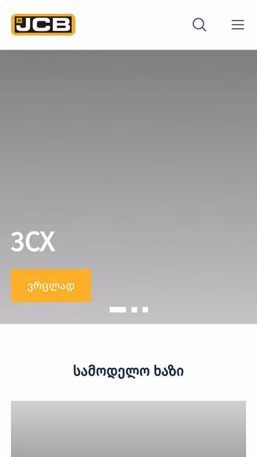 Screenshot of jcb.ge