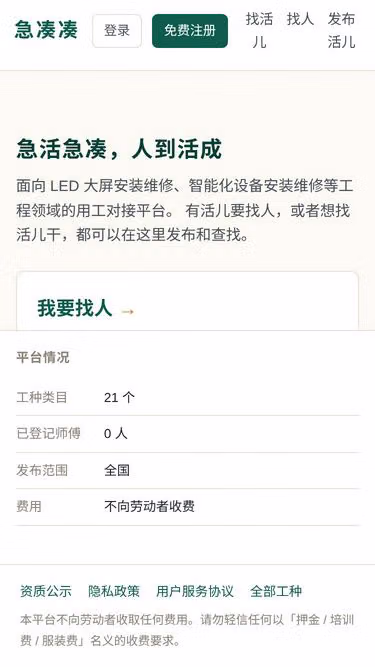 Screenshot of jcc.中国