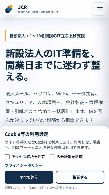 Screenshot of jcr.jp