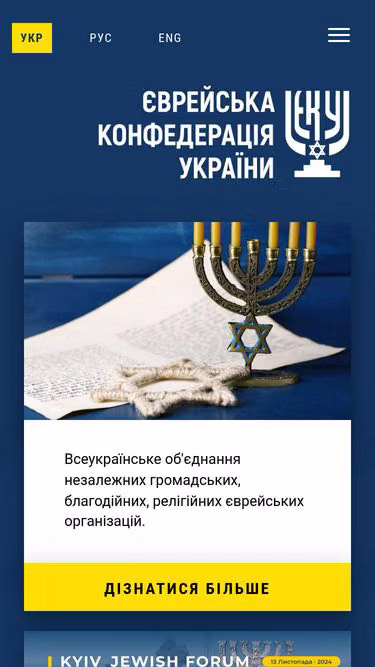 Screenshot of jcu.org.ua