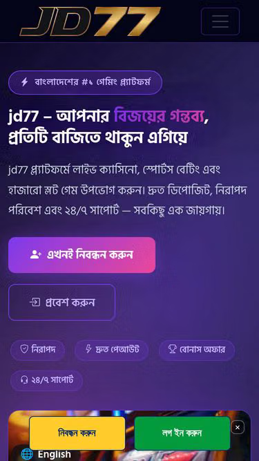 Screenshot of jd77.blog