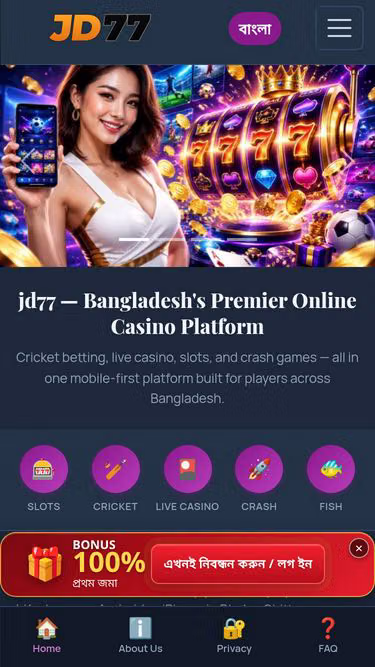Screenshot of jd77.vin