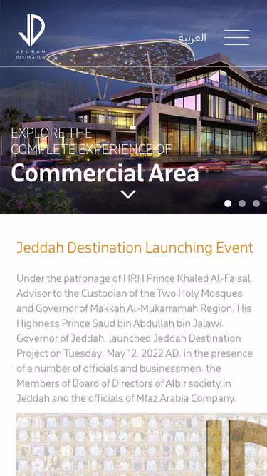 Screenshot of jdc.sa