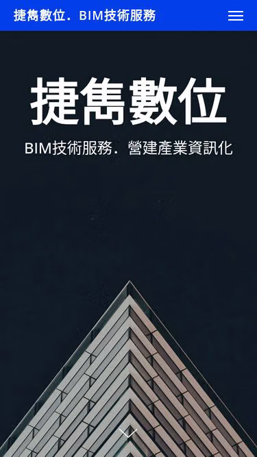 Screenshot of jde.tw