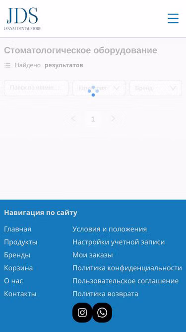 Screenshot of jds.kg