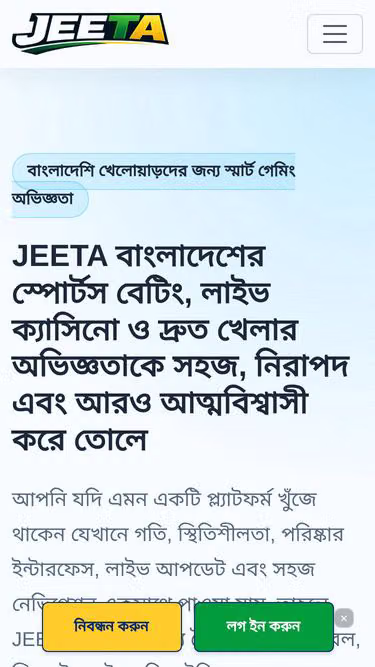 Screenshot of jeeta.vip