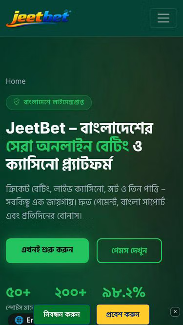 Screenshot of jeetbet.bio