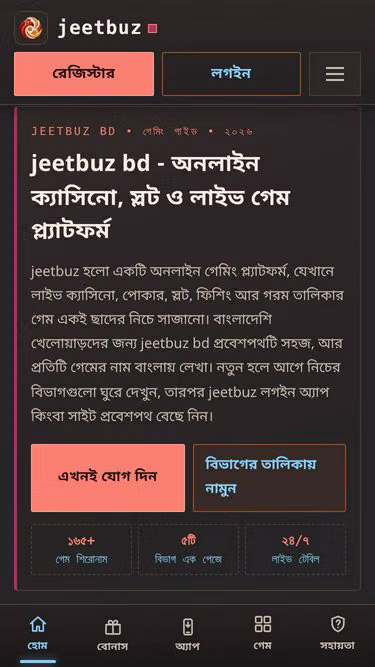 Screenshot of jeetbuz.homes