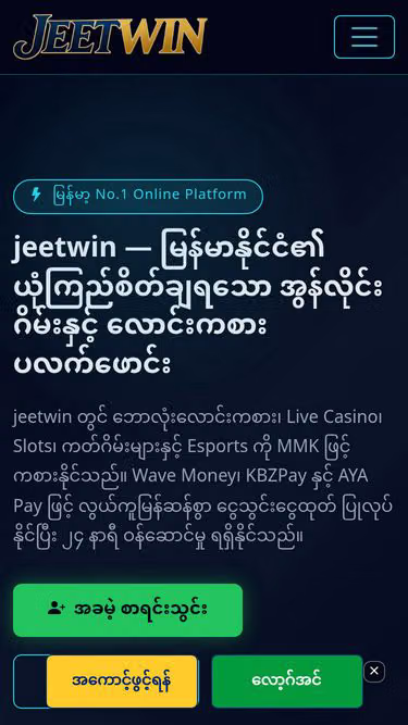 Screenshot of jeetwin.ml