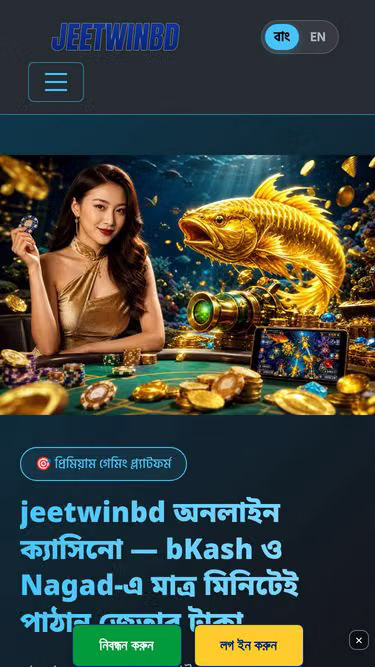 Screenshot of jeetwinbd.cam