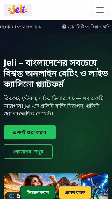 Screenshot of jeli.run