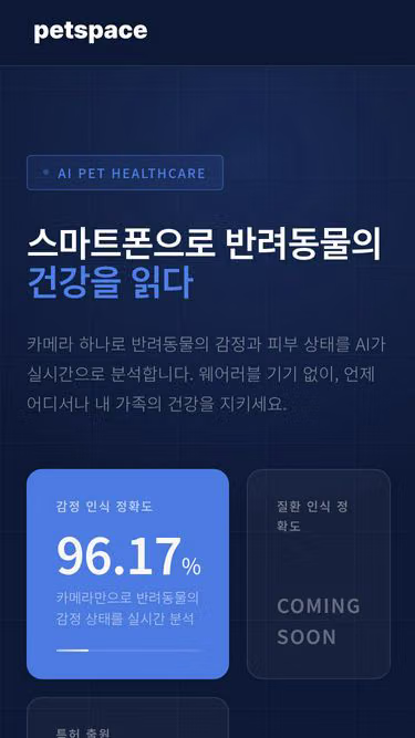 Screenshot of jena.io.kr