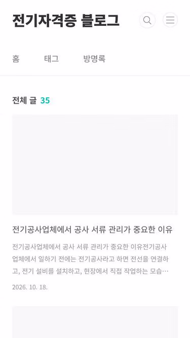 Screenshot of jenius.co.kr