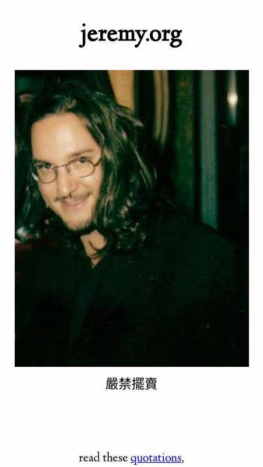 Screenshot of jeremy.org