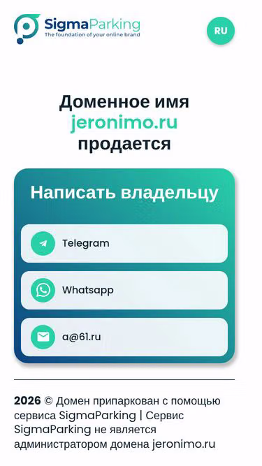Screenshot of jeronimo.ru