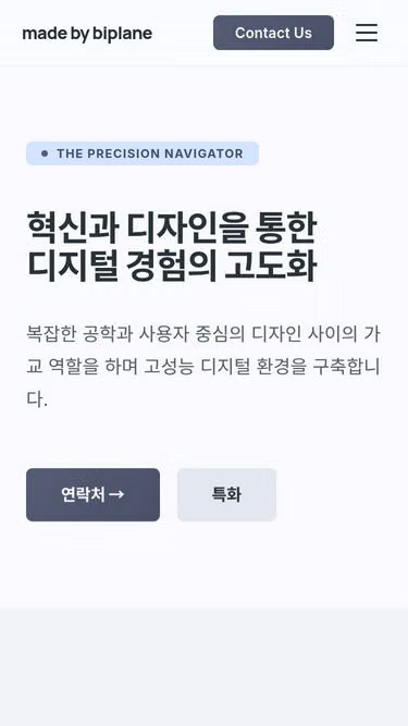 Screenshot of jerry.ai.kr