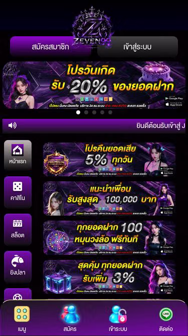 Screenshot of jerry69.money