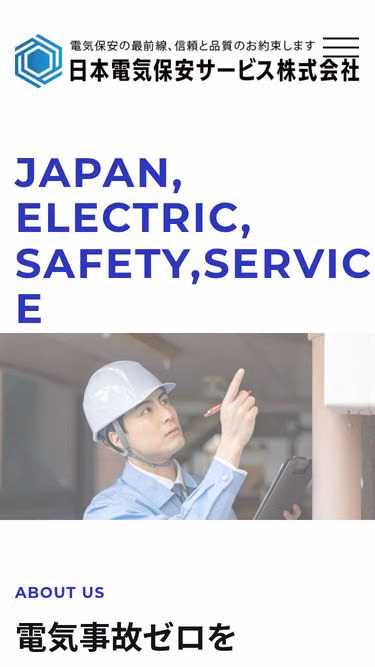 Screenshot of jess.co.jp
