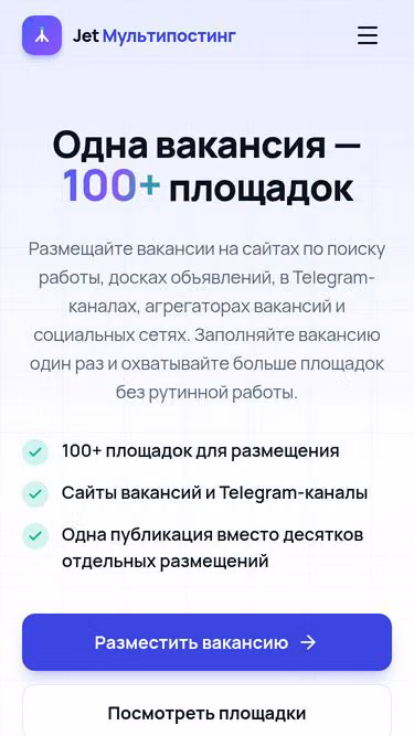 Screenshot of jet.uz