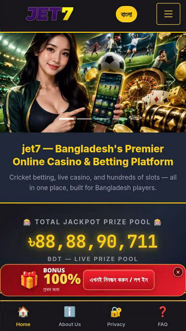Screenshot of jet7.asia