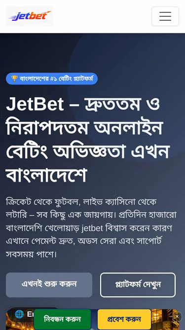 Screenshot of jetbet.run