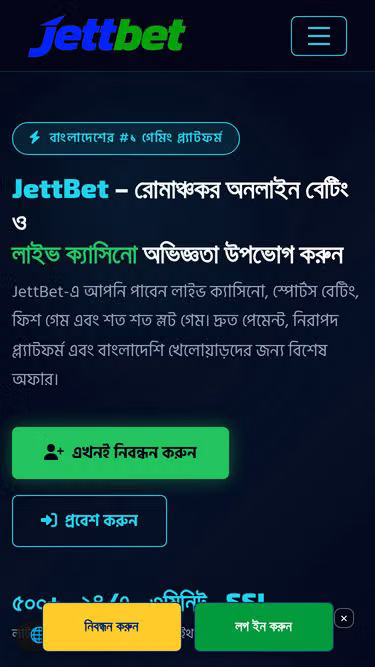 Screenshot of jettbet.onl