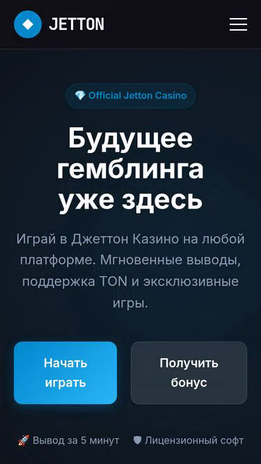 Screenshot of jetton-casino.casino