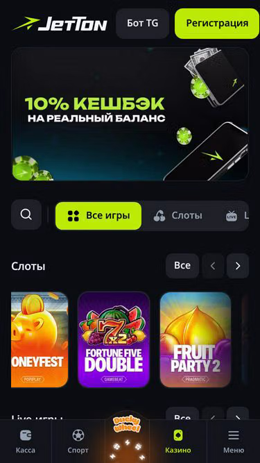 Screenshot of jetton-casino.expert