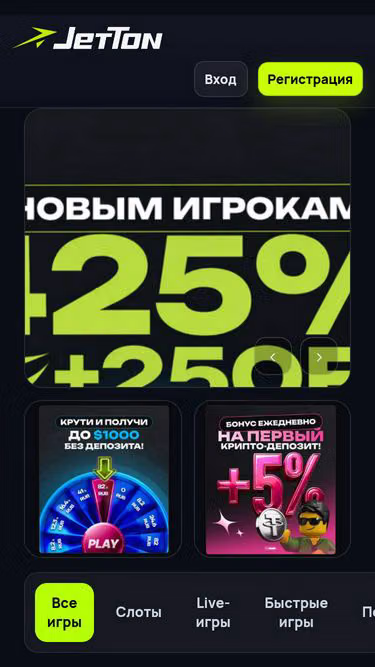 Screenshot of jetton-casino.run