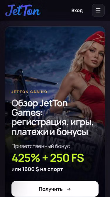 Screenshot of jetton-casino.vip