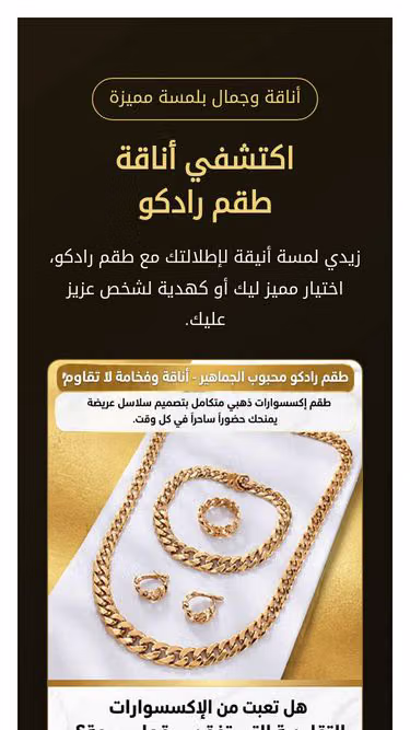 Screenshot of jewelry.ma