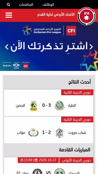 Screenshot of jfa.jo
