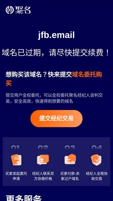 Screenshot of jfb.email