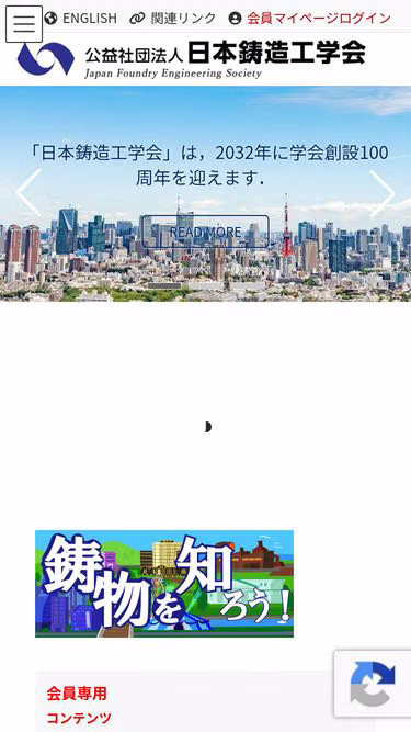 Screenshot of jfs.or.jp