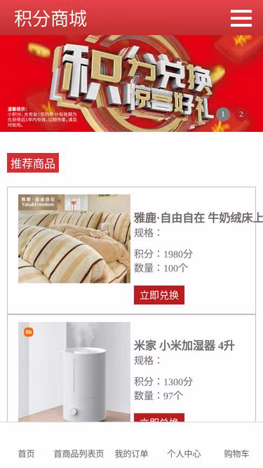 Screenshot of jfsc.com