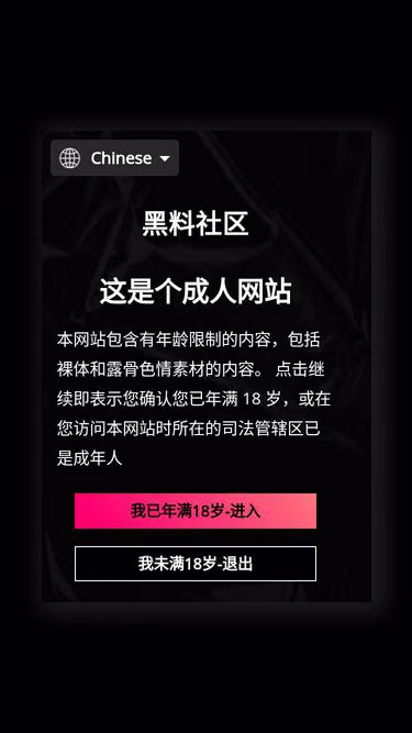 Screenshot of jgc.wiki