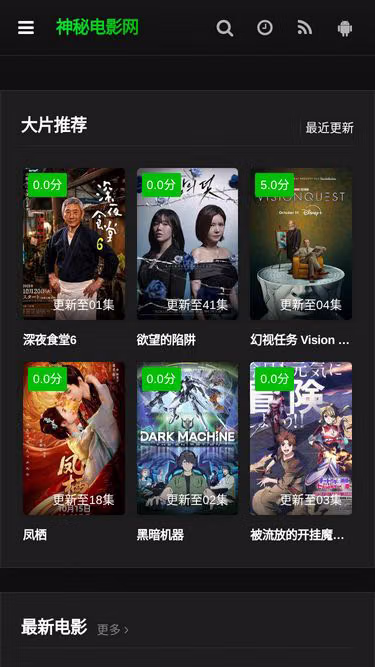 Screenshot of jgl.net.cn