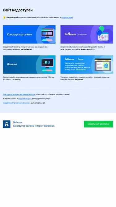 Screenshot of jhm.su