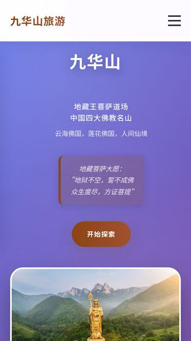 Screenshot of jhs.cn