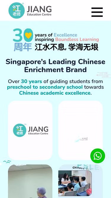 Screenshot of jiang.edu.sg