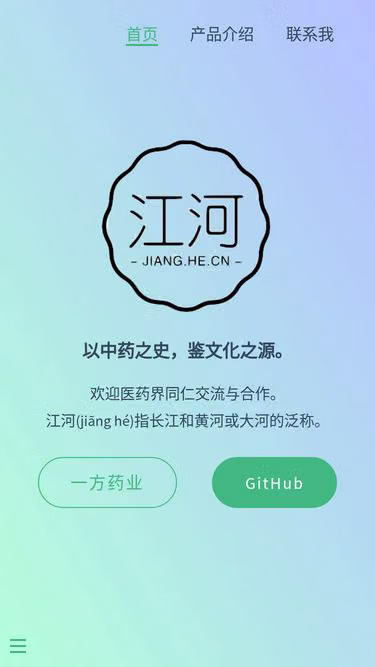 Screenshot of jiang.he.cn