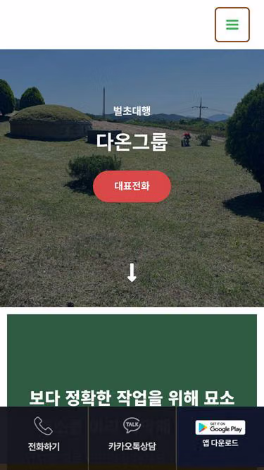Screenshot of jib.re.kr