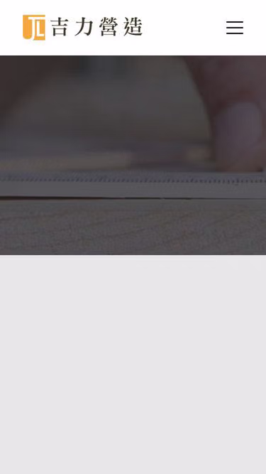 Screenshot of jili.com.tw