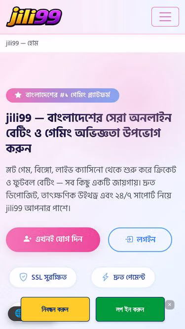 Screenshot of jili99.my