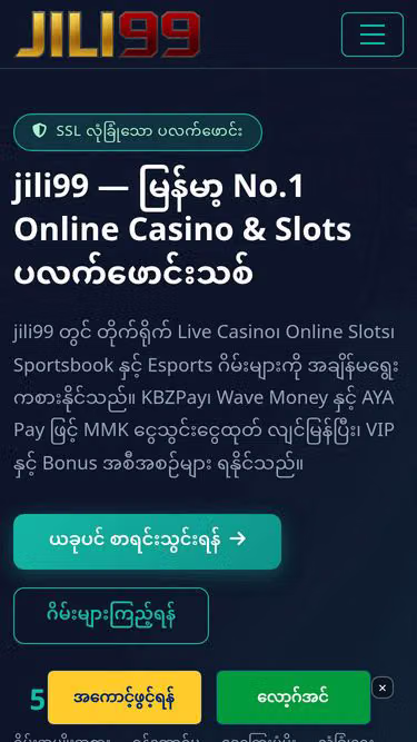 Screenshot of jili99.plus