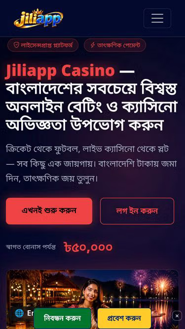 Screenshot of jiliapp.casino