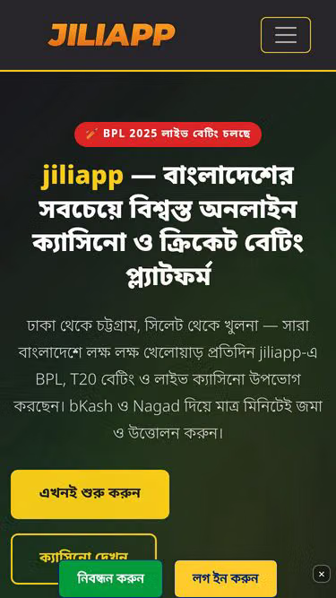 Screenshot of jiliapp.io