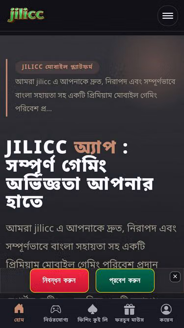 Screenshot of jilicc.click