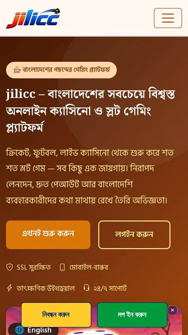 Screenshot of jilicc.vu